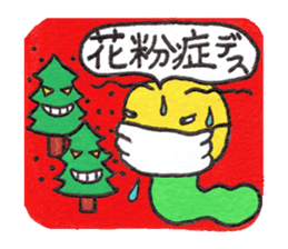 Cheer up,GOROTAN sticker #10287497