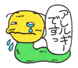 Cheer up,GOROTAN sticker #10287498