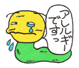 Cheer up,GOROTAN sticker #10287498