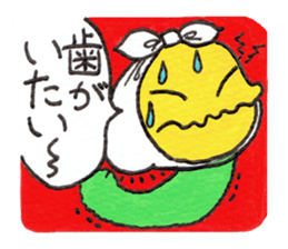 Cheer up,GOROTAN sticker #10287499