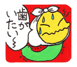 Cheer up,GOROTAN sticker #10287499