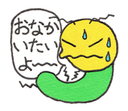Cheer up,GOROTAN sticker #10287501