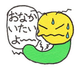 Cheer up,GOROTAN sticker #10287501