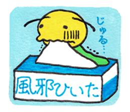 Cheer up,GOROTAN sticker #10287504