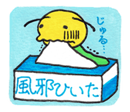 Cheer up,GOROTAN sticker #10287504