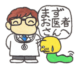 Cheer up,GOROTAN sticker #10287505