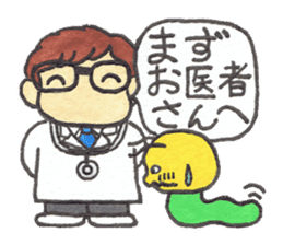 Cheer up,GOROTAN sticker #10287505