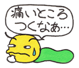 Cheer up,GOROTAN sticker #10287506
