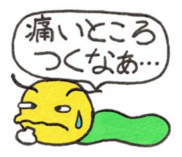 Cheer up,GOROTAN sticker #10287506