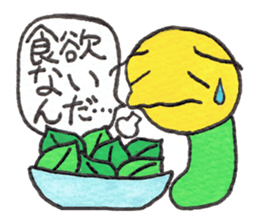 Cheer up,GOROTAN sticker #10287507