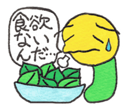Cheer up,GOROTAN sticker #10287507
