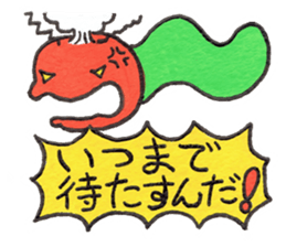Cheer up,GOROTAN sticker #10287508