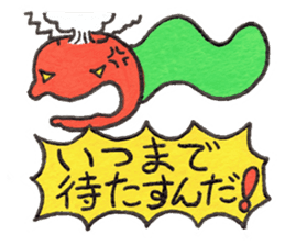 Cheer up,GOROTAN sticker #10287508