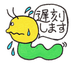 Cheer up,GOROTAN sticker #10287510