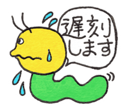 Cheer up,GOROTAN sticker #10287510