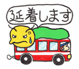Cheer up,GOROTAN sticker #10287511