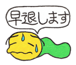Cheer up,GOROTAN sticker #10287512