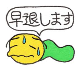 Cheer up,GOROTAN sticker #10287512