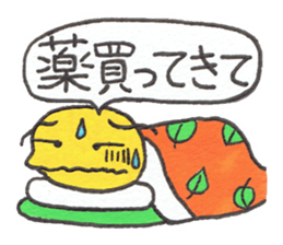 Cheer up,GOROTAN sticker #10287513