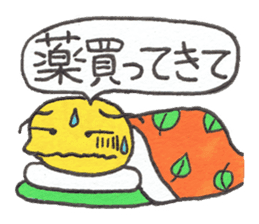 Cheer up,GOROTAN sticker #10287513