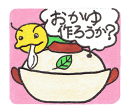 Cheer up,GOROTAN sticker #10287514