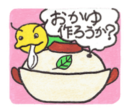 Cheer up,GOROTAN sticker #10287514