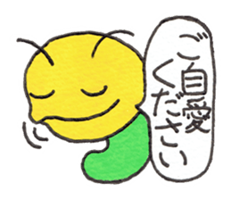 Cheer up,GOROTAN sticker #10287515