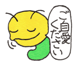 Cheer up,GOROTAN sticker #10287515