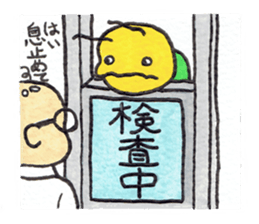 Cheer up,GOROTAN sticker #10287516