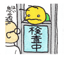 Cheer up,GOROTAN sticker #10287516