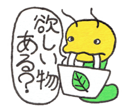 Cheer up,GOROTAN sticker #10287517