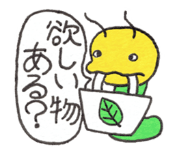 Cheer up,GOROTAN sticker #10287517