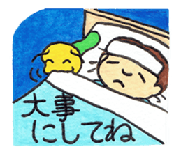 Cheer up,GOROTAN sticker #10287518