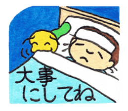 Cheer up,GOROTAN sticker #10287518