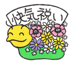 Cheer up,GOROTAN sticker #10287519