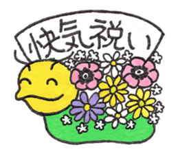 Cheer up,GOROTAN sticker #10287519