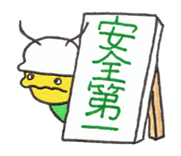 Cheer up,GOROTAN sticker #10287520