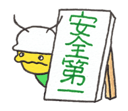 Cheer up,GOROTAN sticker #10287520