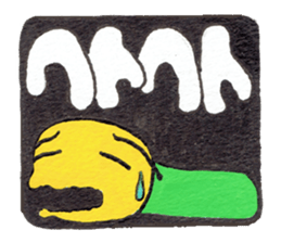 Cheer up,GOROTAN sticker #10287521