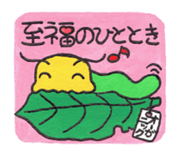 Cheer up,GOROTAN sticker #10287523