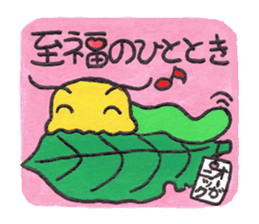 Cheer up,GOROTAN sticker #10287523
