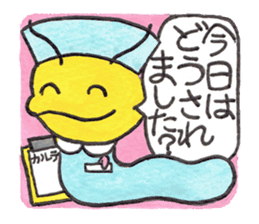 Cheer up,GOROTAN sticker #10287524