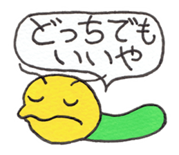 Cheer up,GOROTAN sticker #10287525