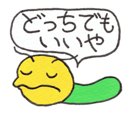 Cheer up,GOROTAN sticker #10287525