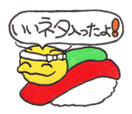 Cheer up,GOROTAN sticker #10287526