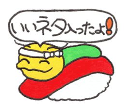 Cheer up,GOROTAN sticker #10287526
