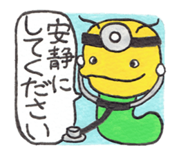 Cheer up,GOROTAN sticker #10287528