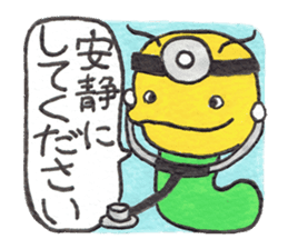 Cheer up,GOROTAN sticker #10287528