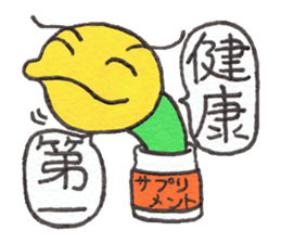 Cheer up,GOROTAN sticker #10287529