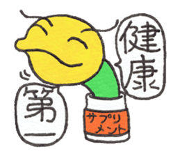 Cheer up,GOROTAN sticker #10287529